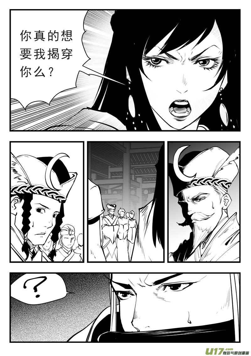 第一百四十四话-第148话