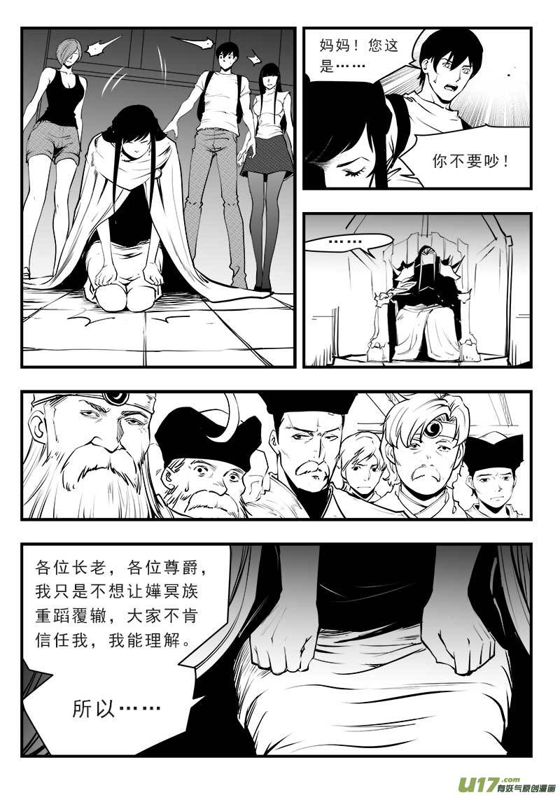 第一百四十四话-第148话