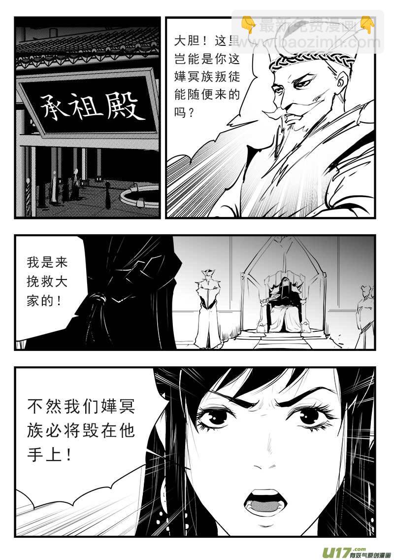 第一百四十四话-第148话