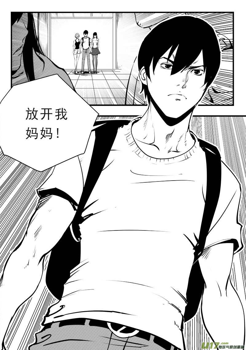 第一百四十四话-第148话