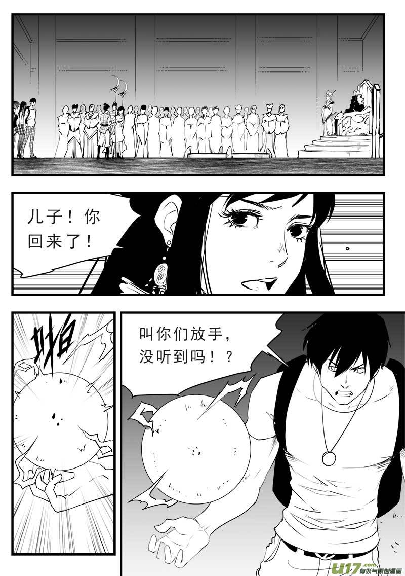 第一百四十四话-第148话