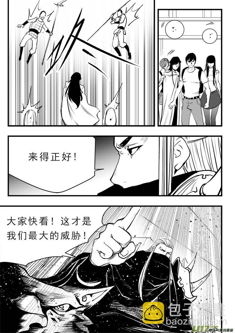 第一百四十四话-第148话