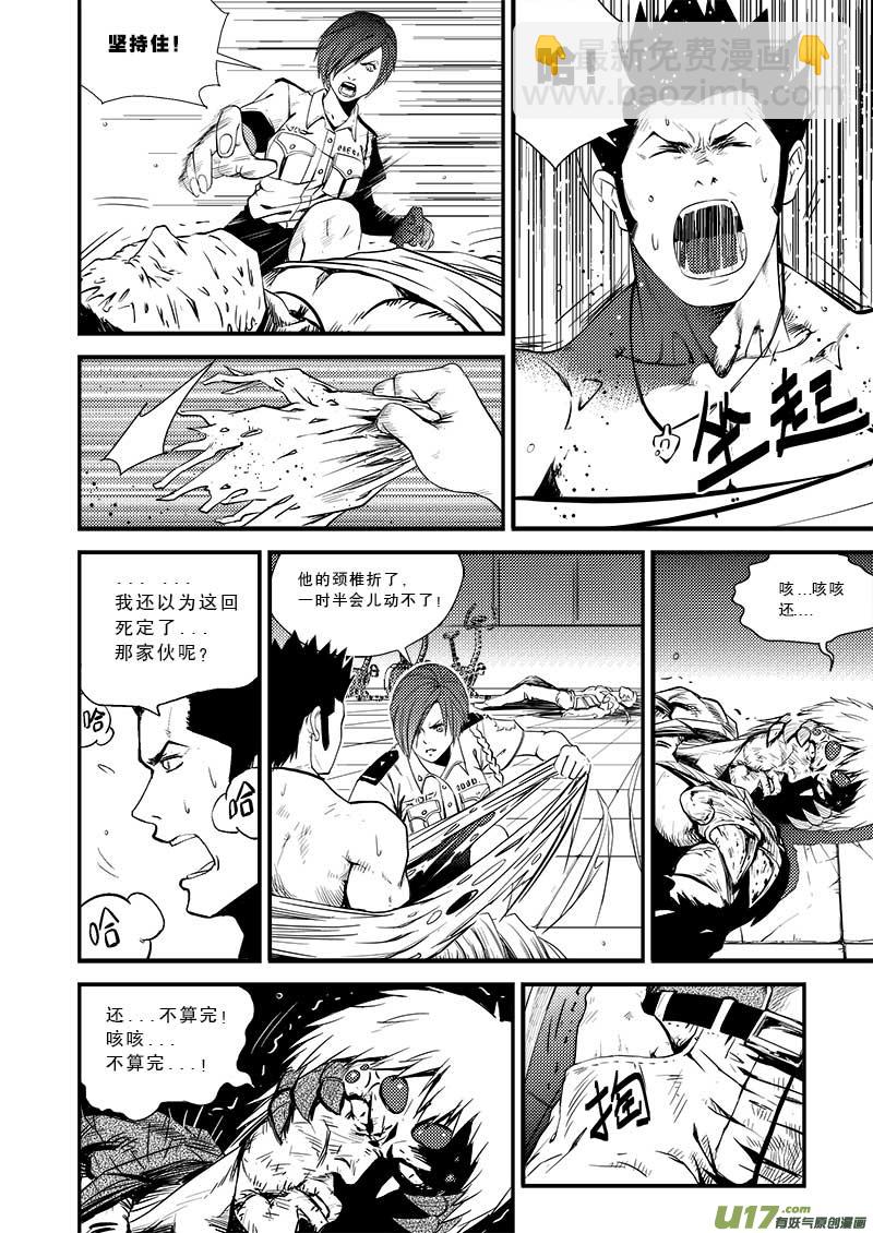 第十五话-第16话