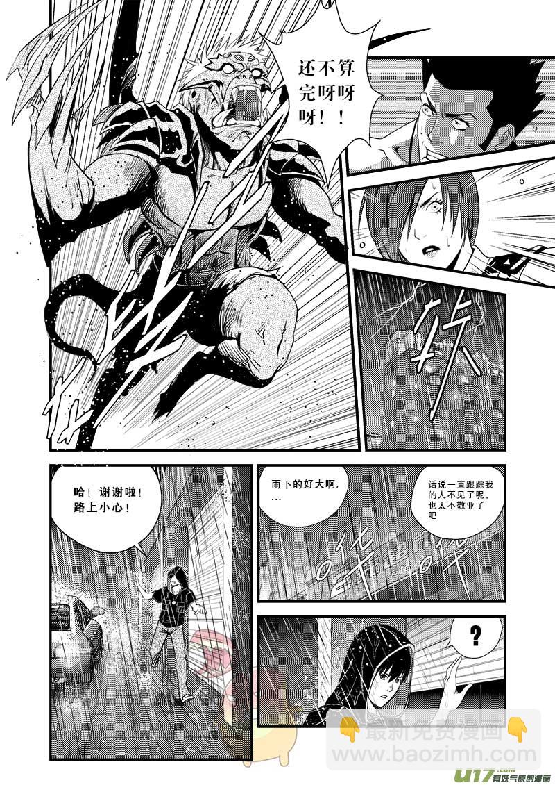 第十五话-第16话