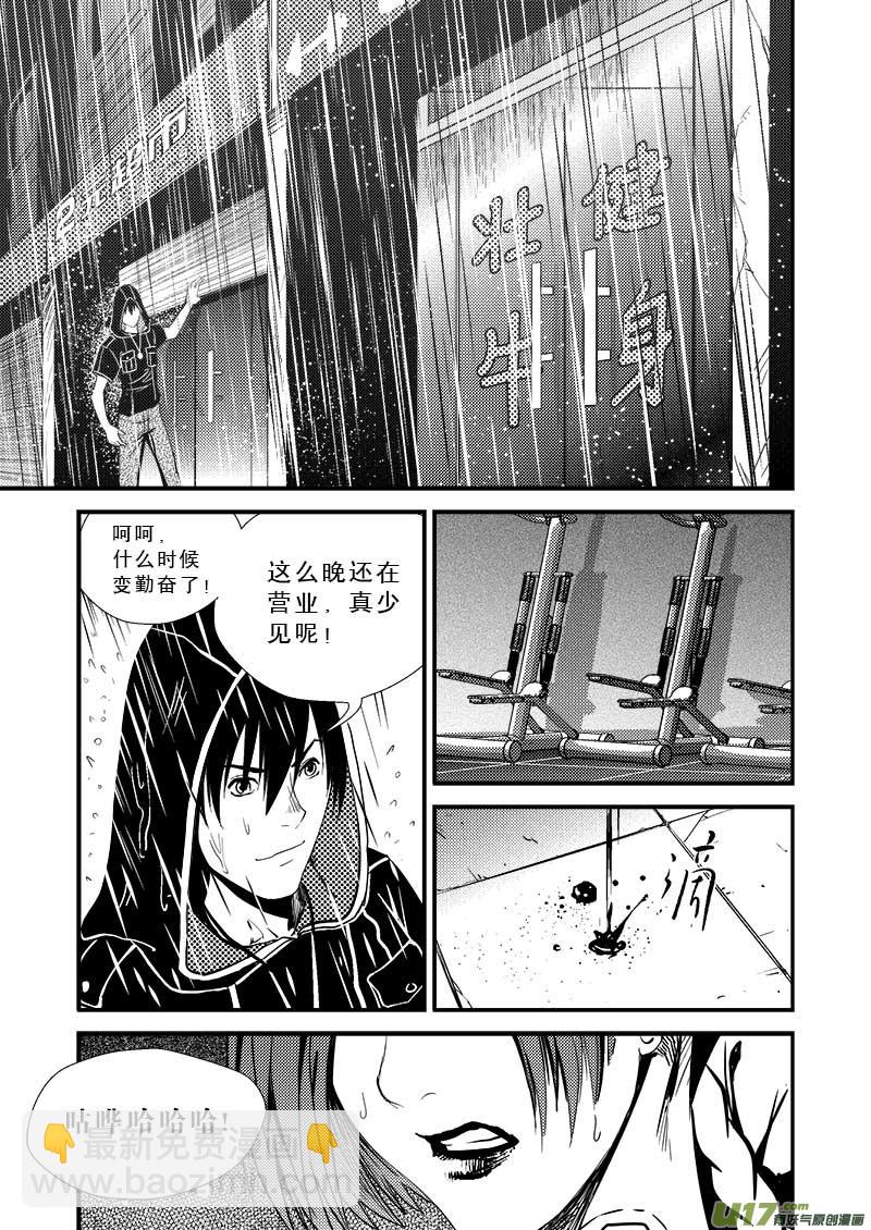 第十五话-第16话