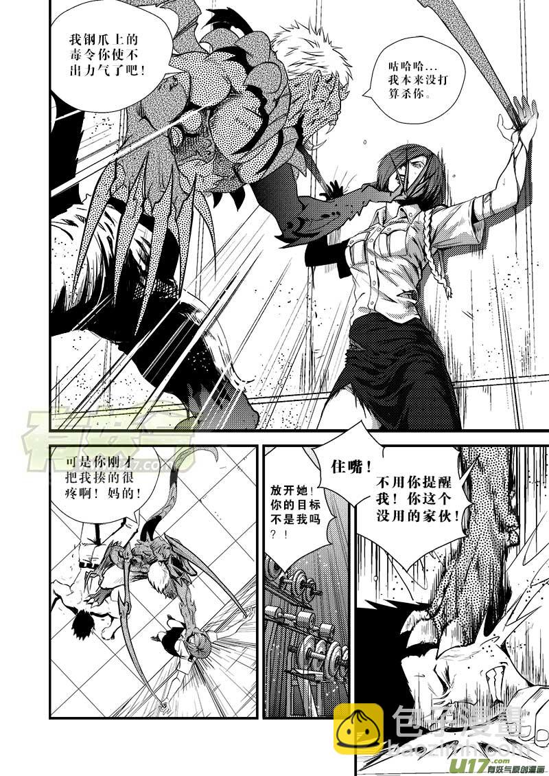 第十五话-第16话