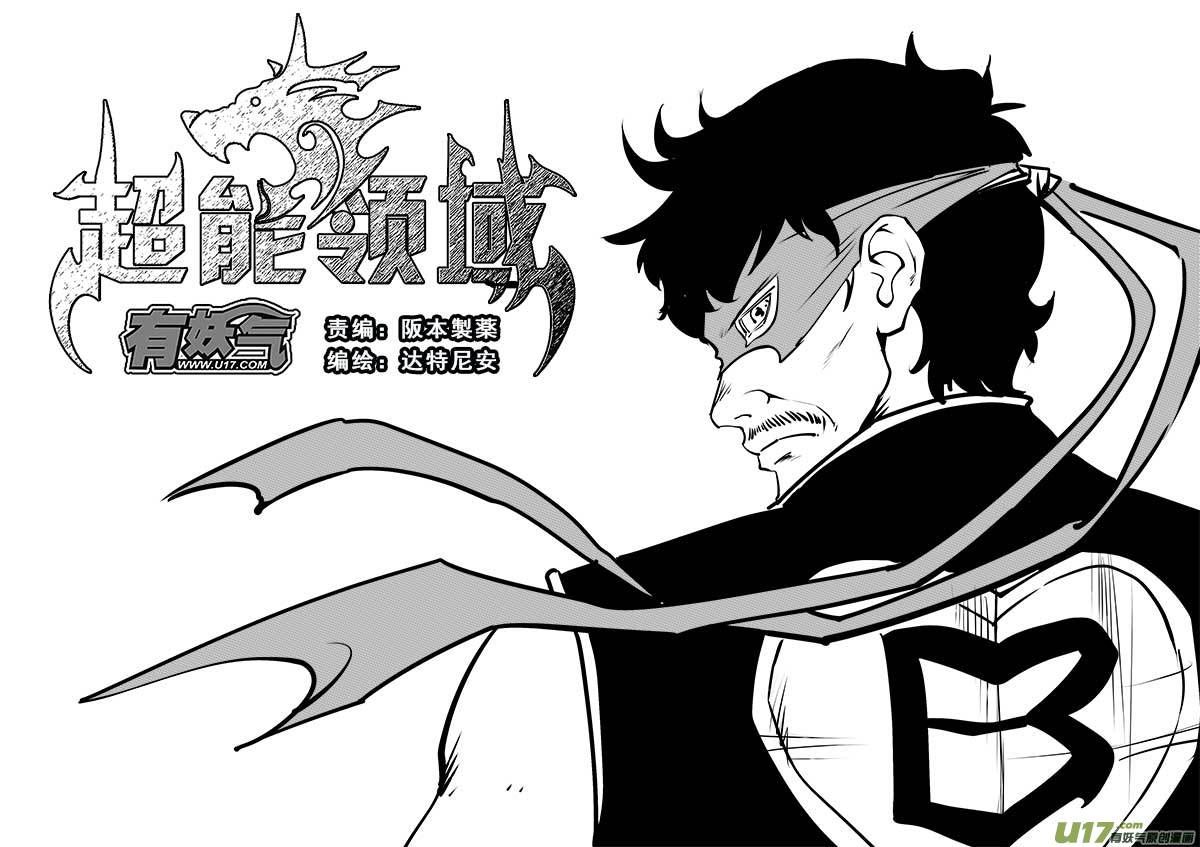 第一百四十六话-第150话