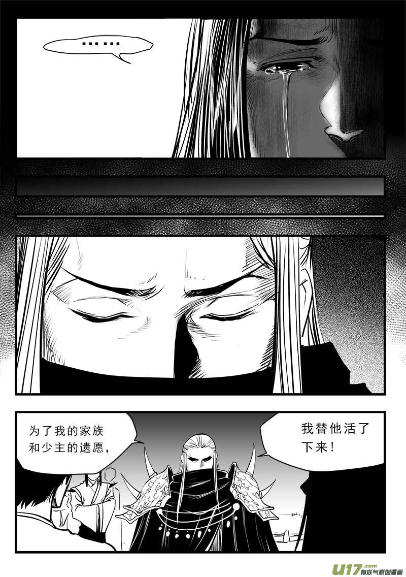 第一百四十六话-第150话