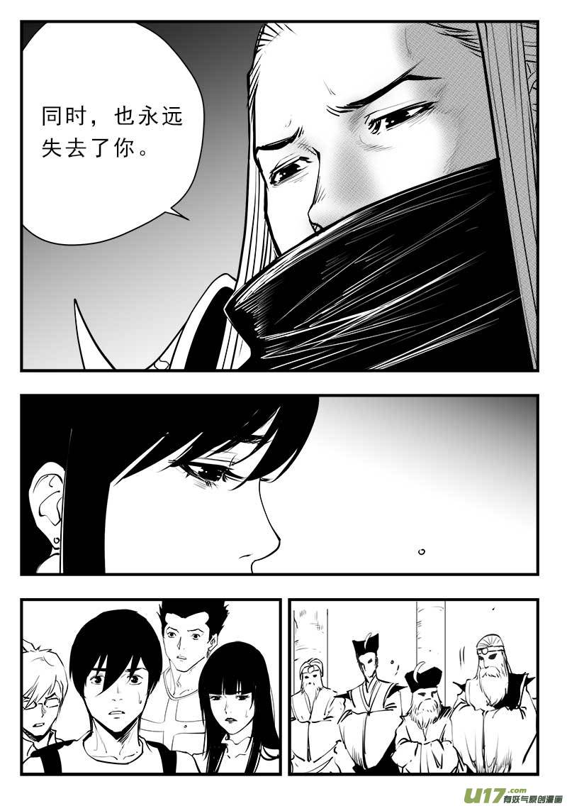 第一百四十六话-第150话