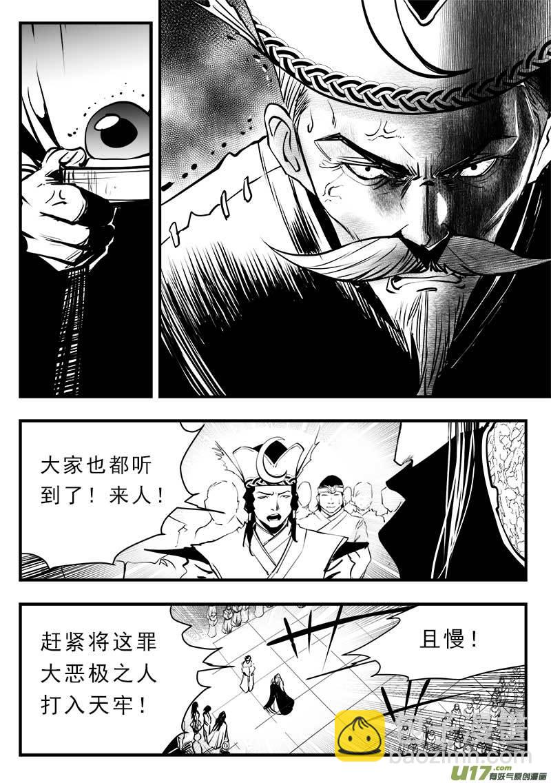 第一百四十六话-第150话