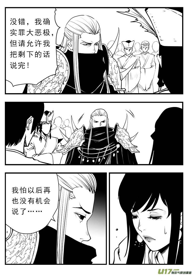 第一百四十六话-第150话