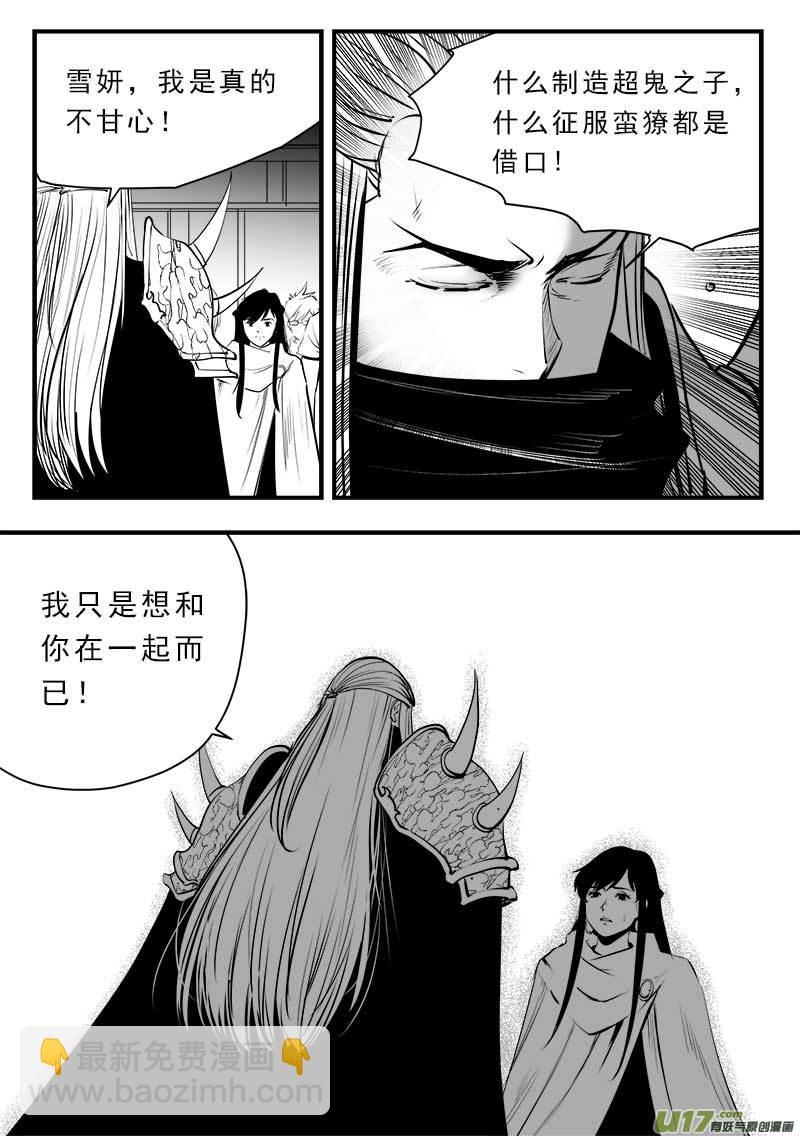 第一百四十六话-第150话