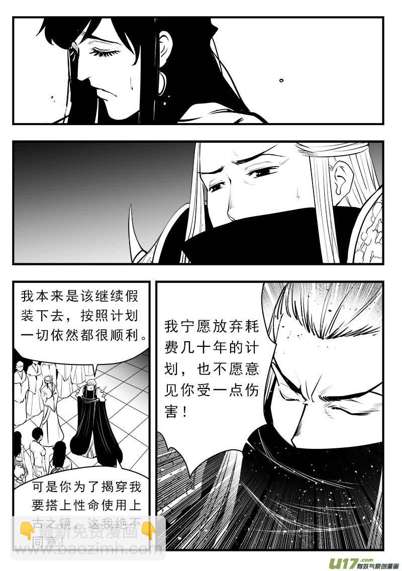 第一百四十六话-第150话