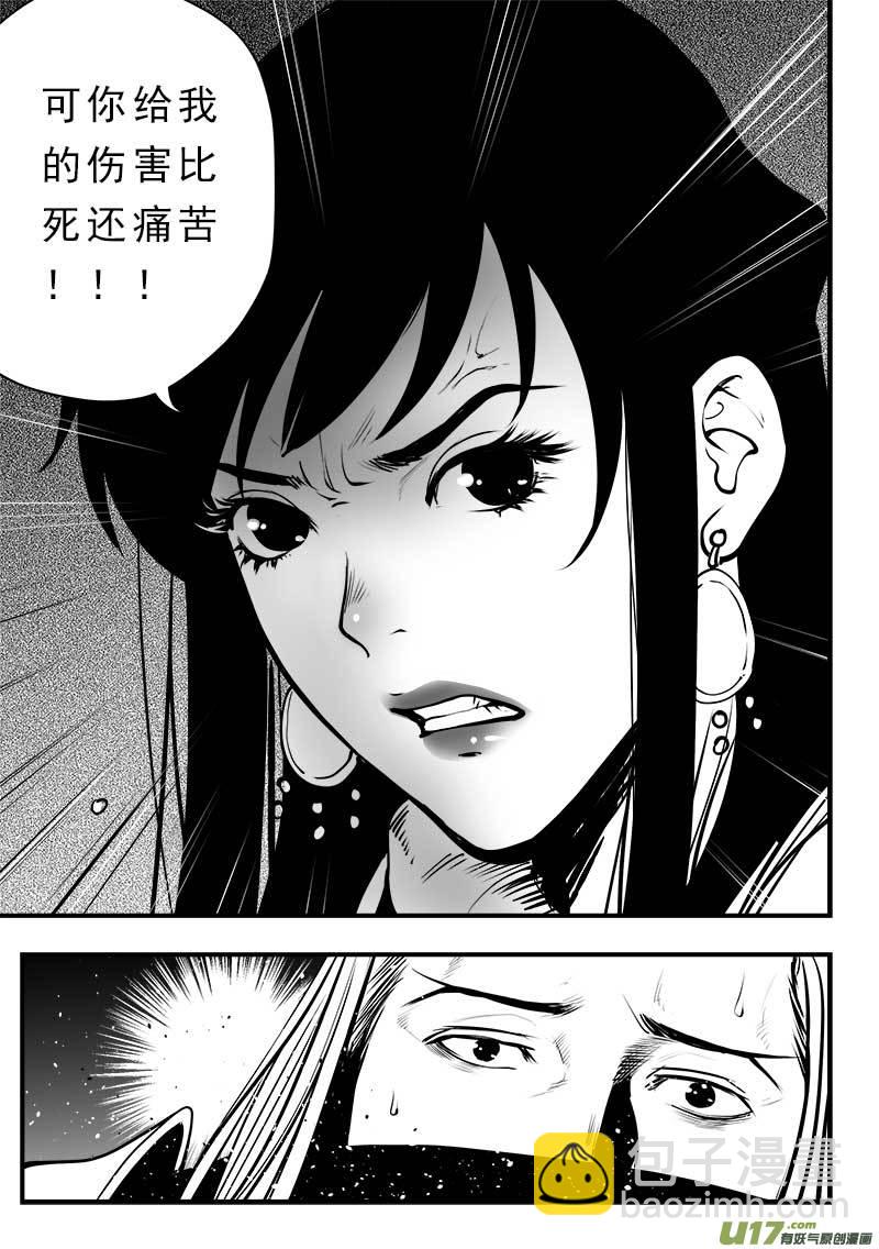 第一百四十六话-第150话