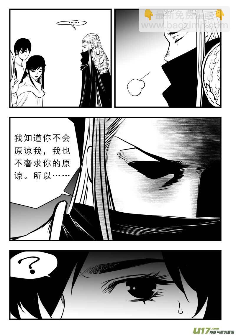 第一百四十六话-第150话