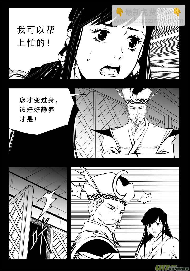 第一百四十六话-第150话