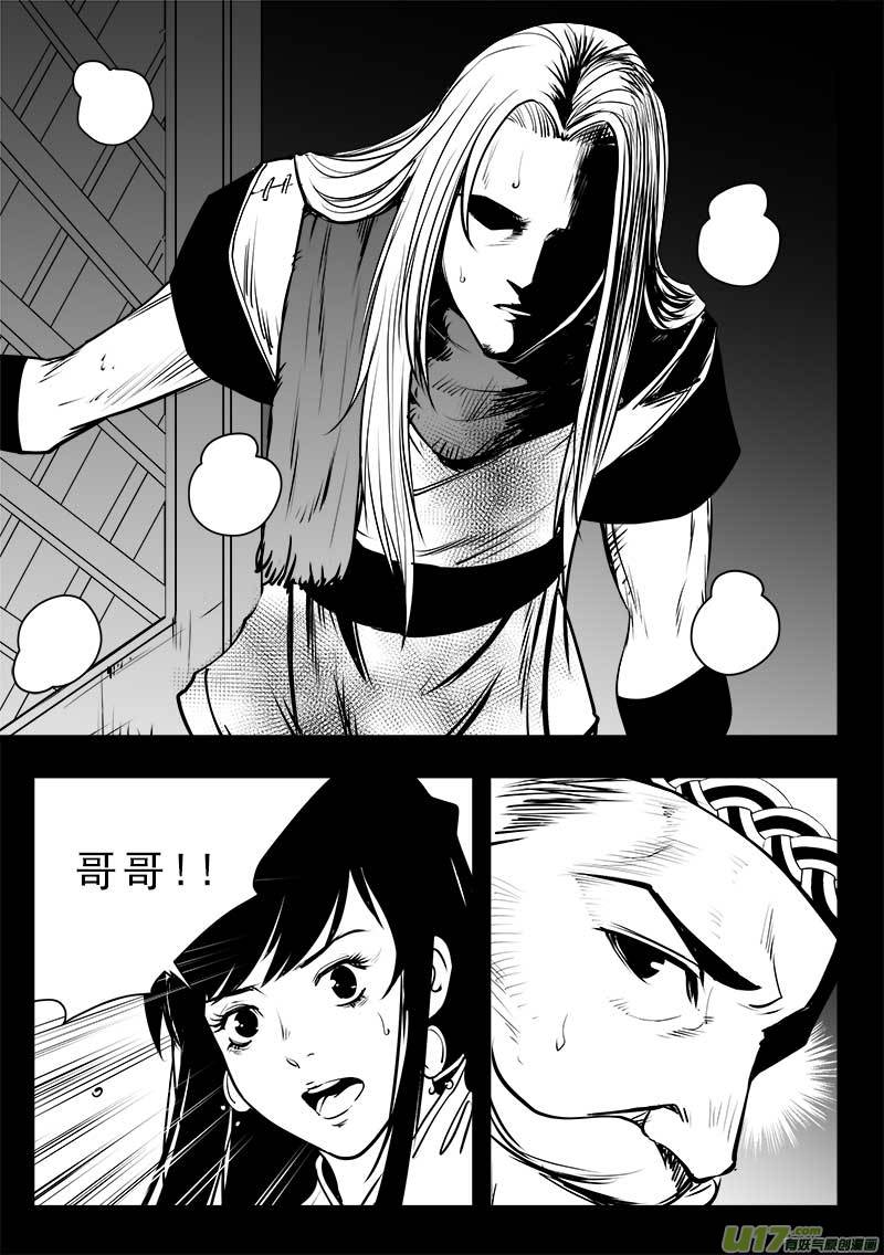 第一百四十六话-第150话