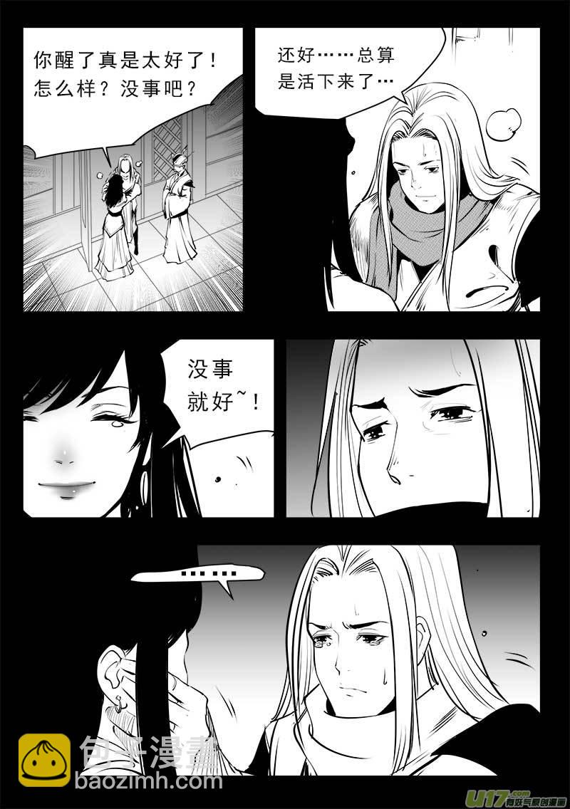 第一百四十六话-第150话