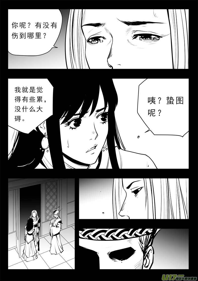 第一百四十六话-第150话