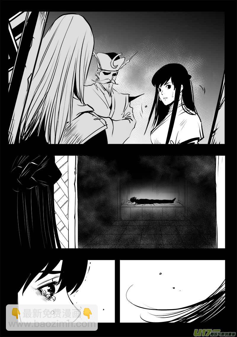 第一百四十六话-第150话