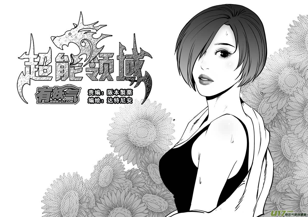 第一百四十八话-第152话
