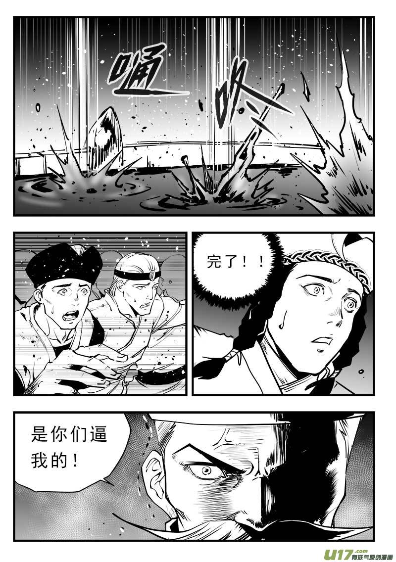 第一百四十八话-第152话