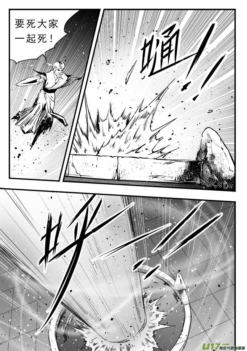 第一百四十八话-第152话