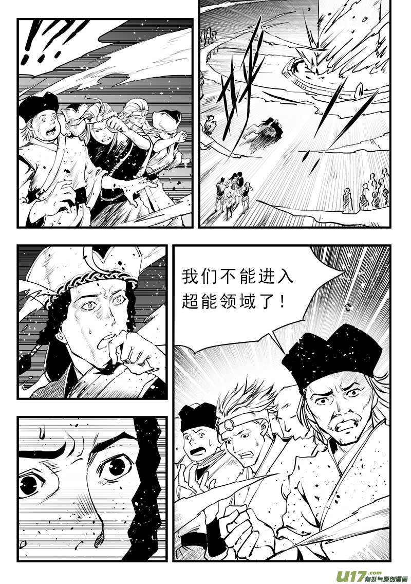 第一百四十八话-第152话