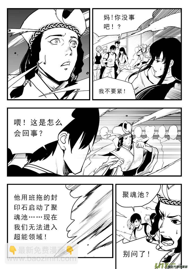 第一百四十八话-第152话