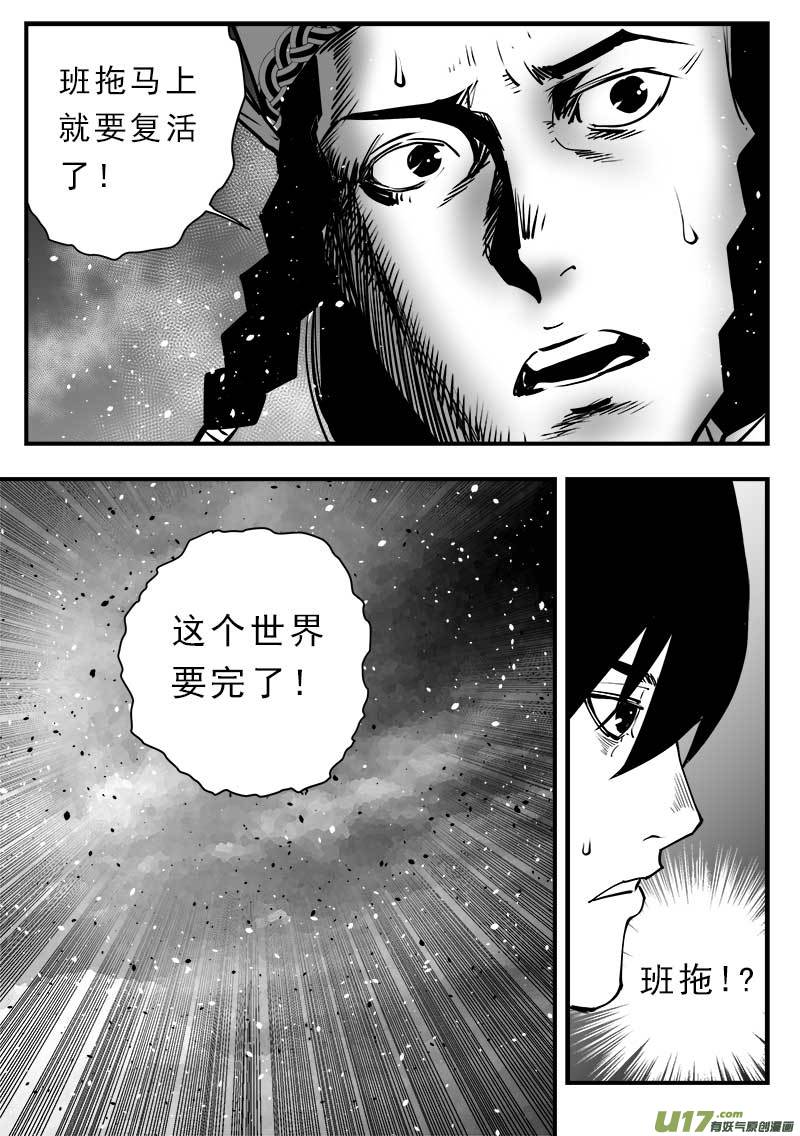 第一百四十八话-第152话