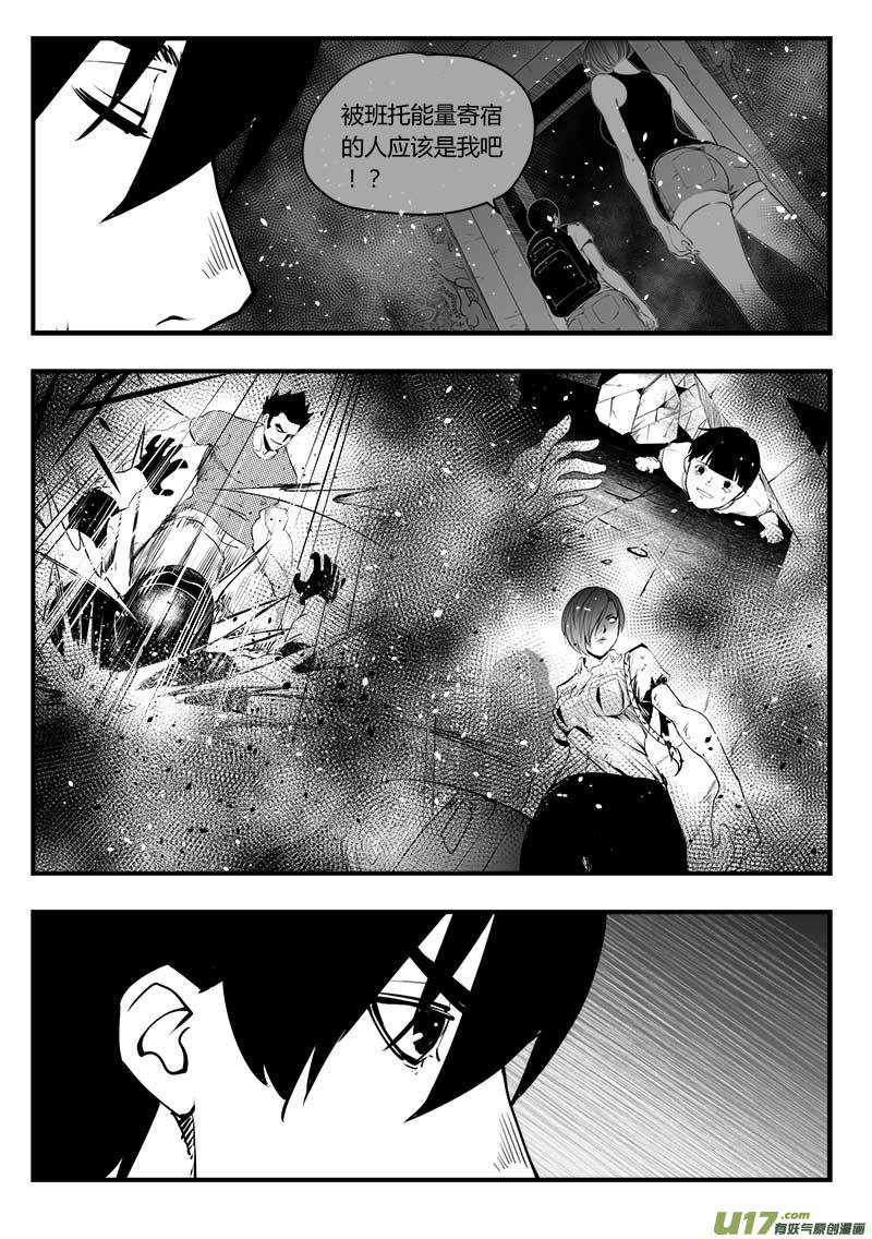 第一百四十八话-第152话