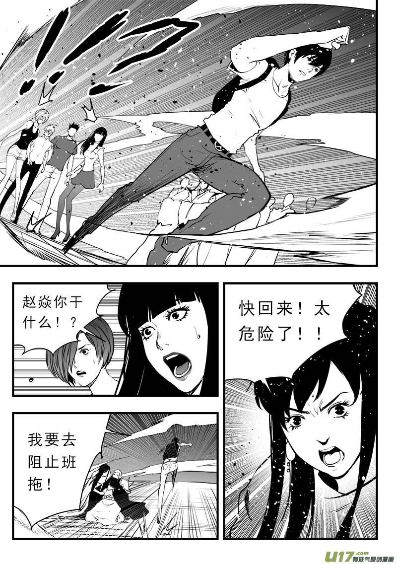 第一百四十八话-第152话