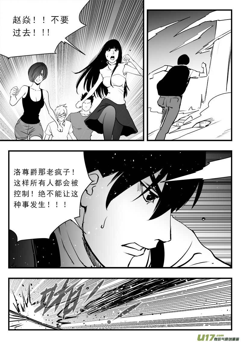 第一百四十八话-第152话