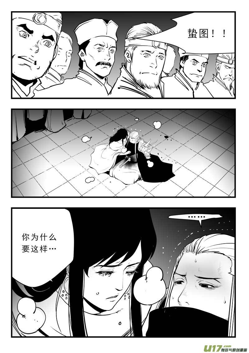 第一百四十八话-第152话