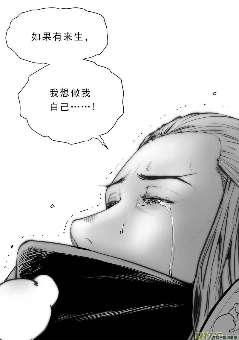 第一百四十八话-第152话