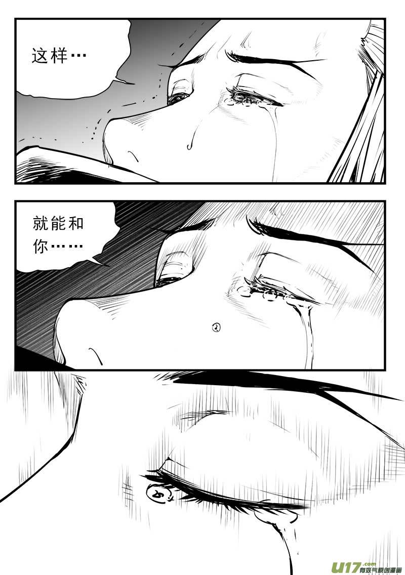 第一百四十八话-第152话