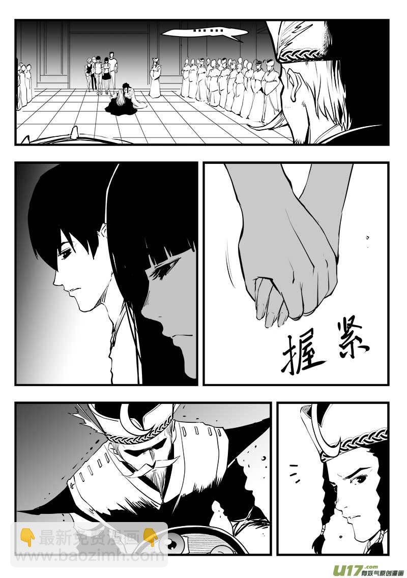 第一百四十八话-第152话