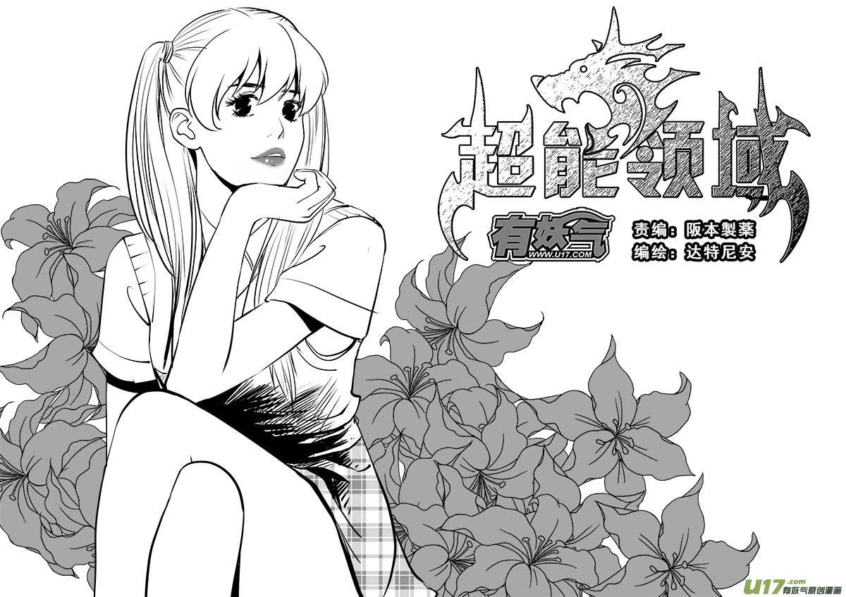 第一百五十话-第154话