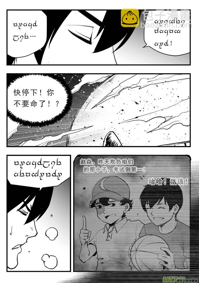 第一百五十话-第154话