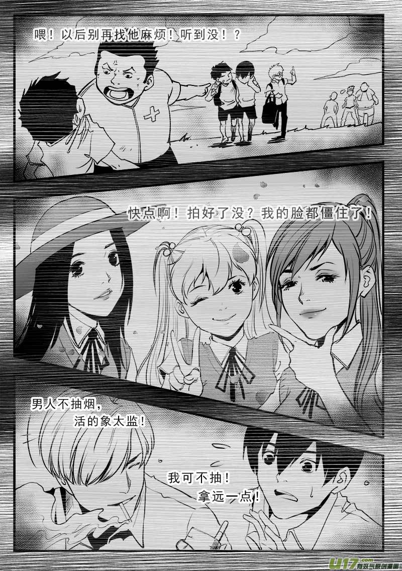 第一百五十话-第154话
