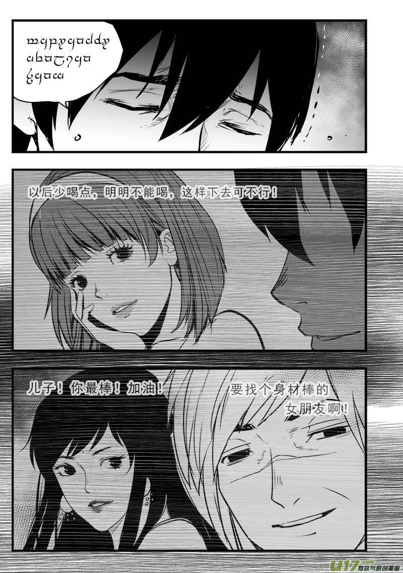 第一百五十话-第154话