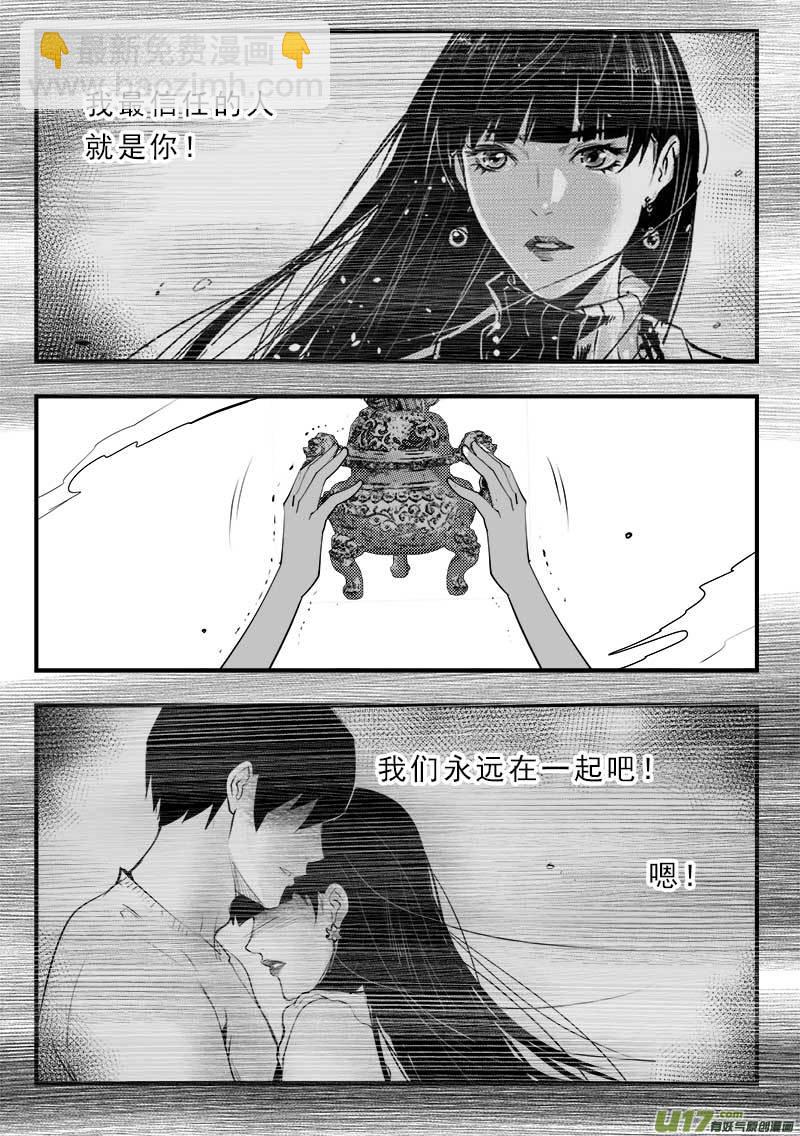 第一百五十话-第154话