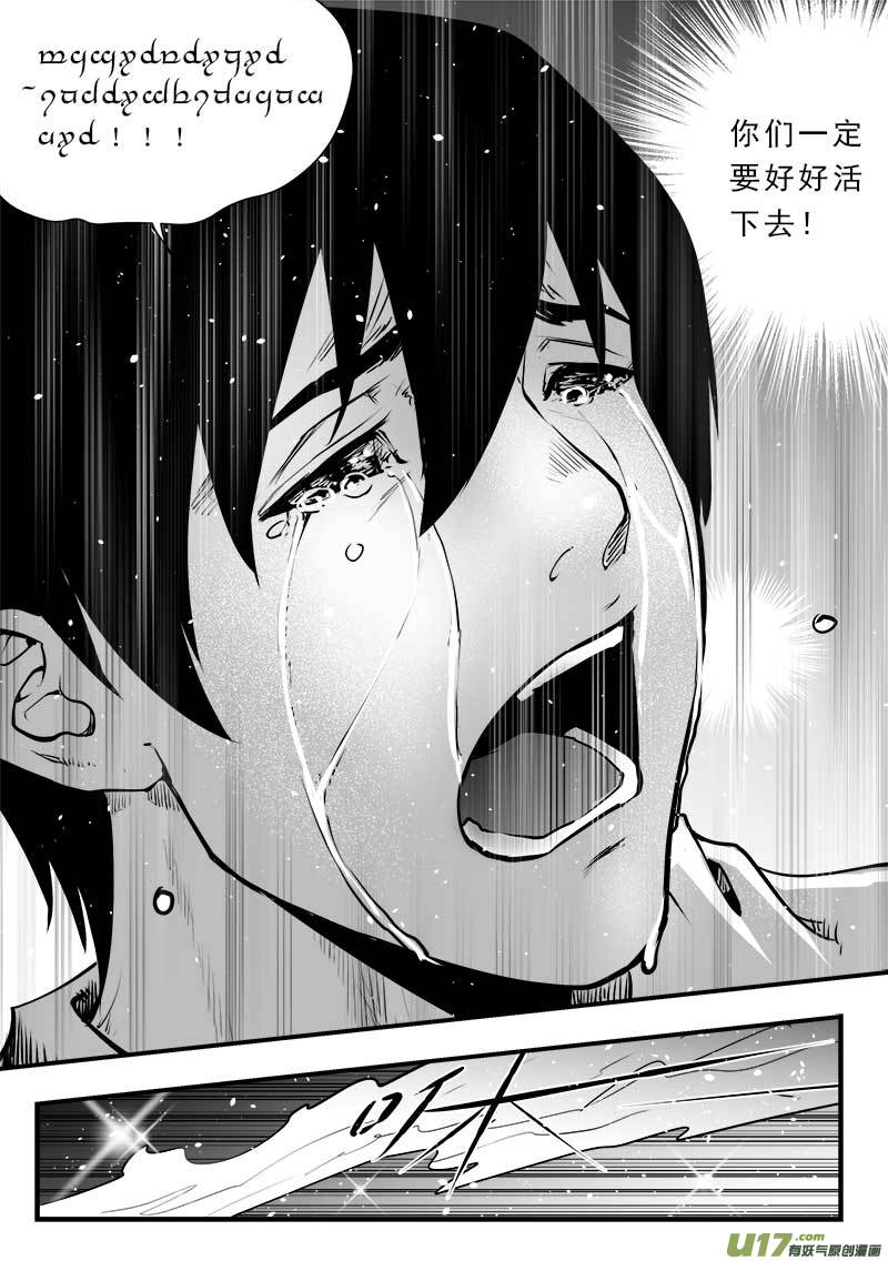 第一百五十话-第154话