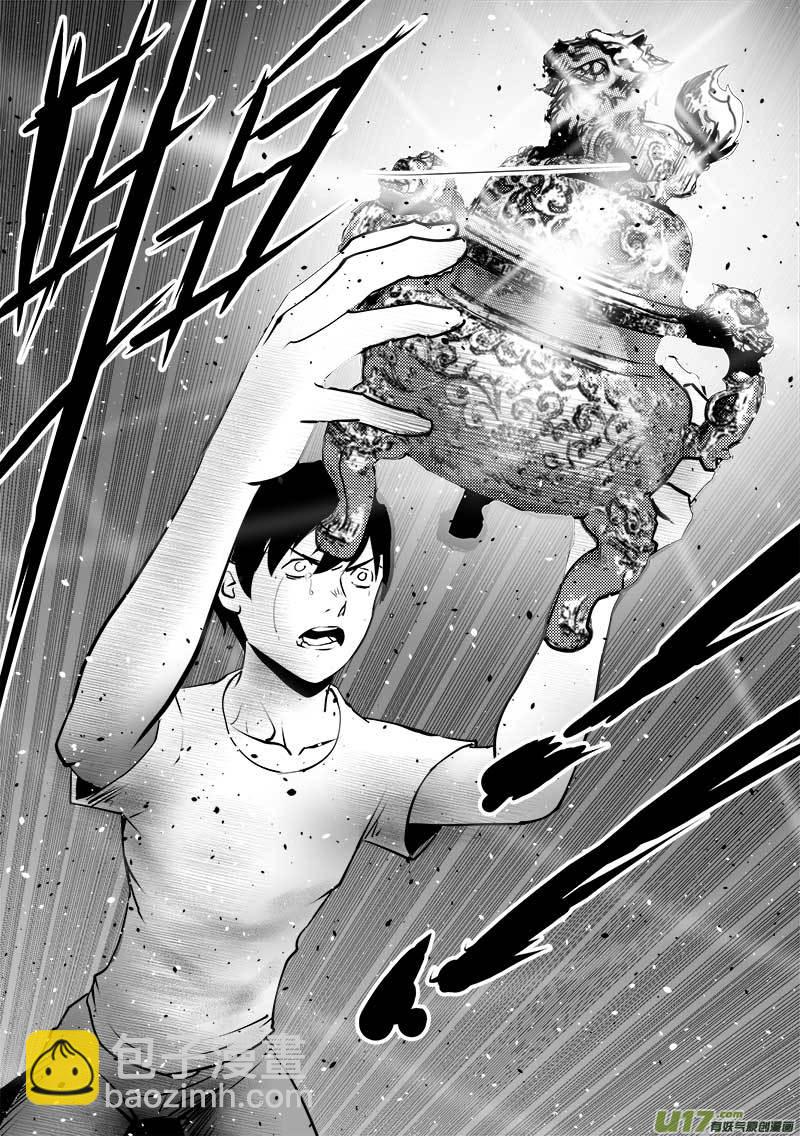 第一百五十话-第154话