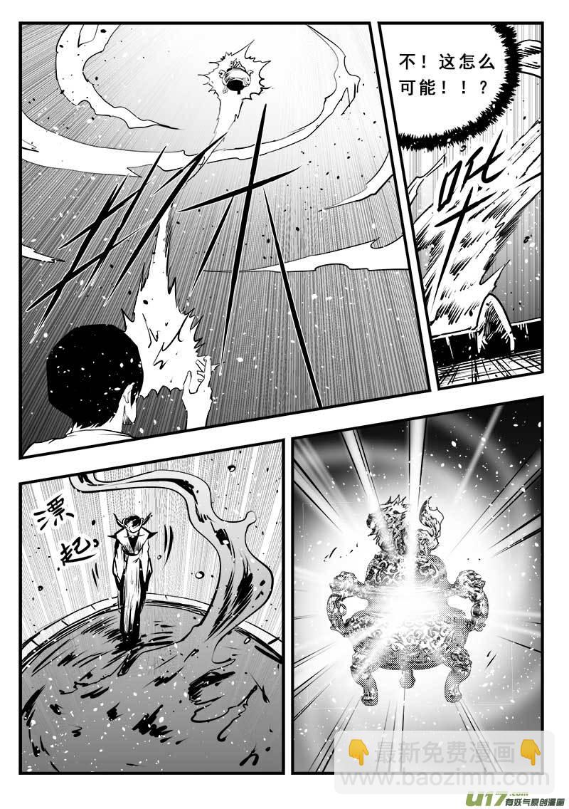 第一百五十话-第154话