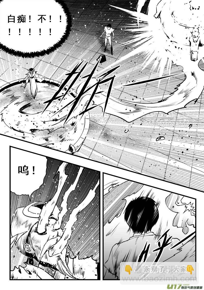 第一百五十话-第154话