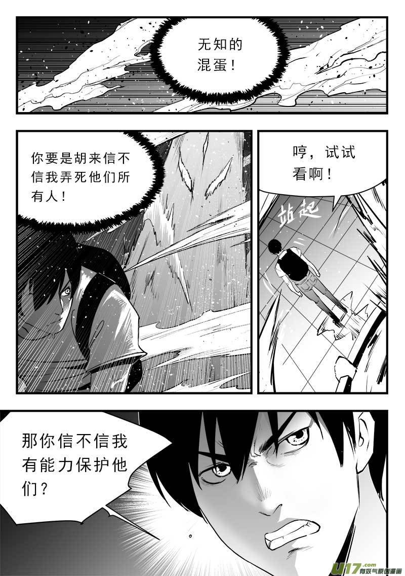 第一百五十话-第154话