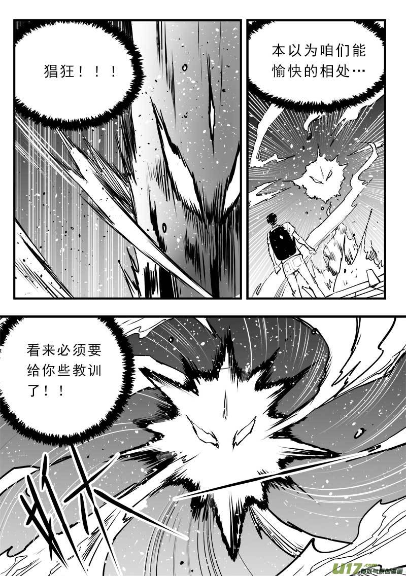 第一百五十话-第154话