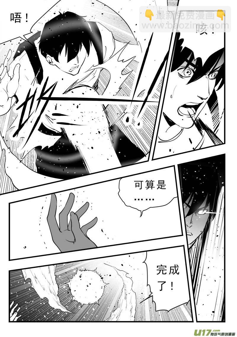 第一百五十话-第154话