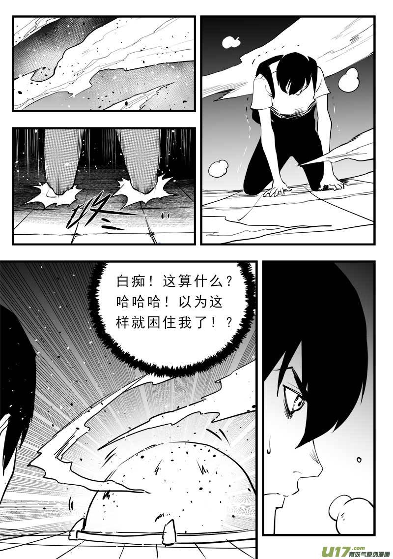 第一百五十话-第154话